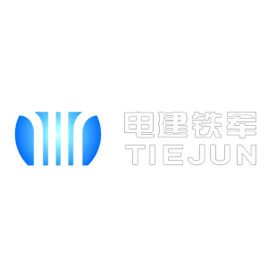 TIEJUN